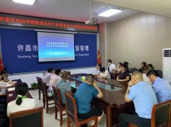 <b><b>专题培训正在开展 保障食物之平安</b></b>