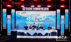 <b>台铃电动车长续航取防火平安并沉普及电动车防</b>