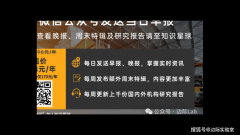 <b><b>FinGraph</b></b>