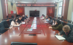 <b>市文锦学校：建牢校园食物平安防地 联袂共建对</b>